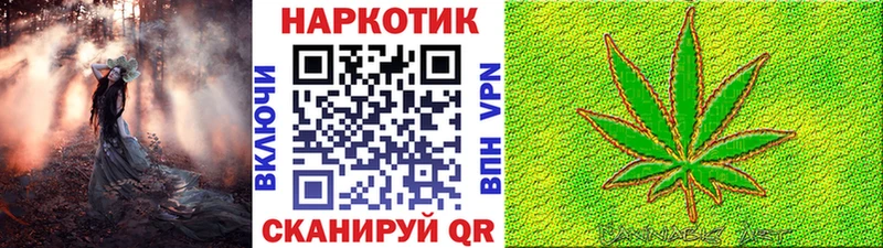 Как найти наркотики Кировград АМФ A-PVP Cocaine ГАШИШ Меф Бошки Шишки