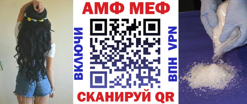 АМФЕТАМИН 97%  купить наркотик  Кировград 