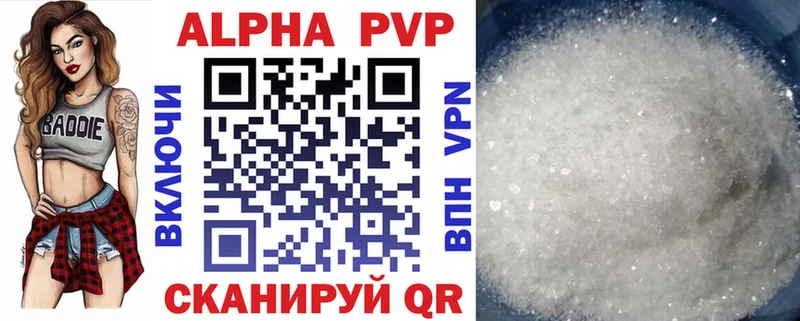A PVP Crystall  Кировград 