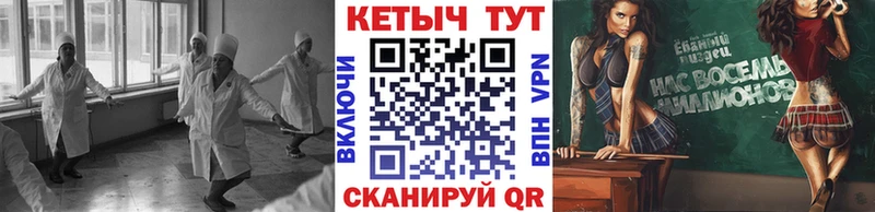 КЕТАМИН ketamine hydra ссылка Кировград