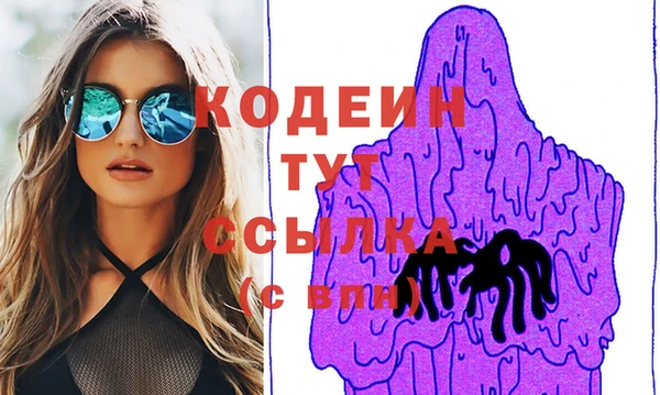 ПСИЛОЦИБИНОВЫЕ ГРИБЫ Абдулино