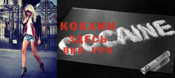 кристаллы Пересвет