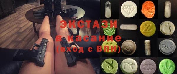 ПСИЛОЦИБИНОВЫЕ ГРИБЫ Абдулино