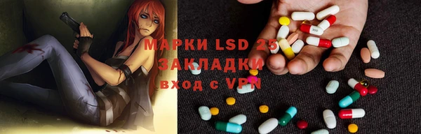 кристаллы Пересвет