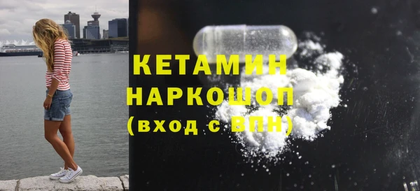 ПСИЛОЦИБИНОВЫЕ ГРИБЫ Абдулино