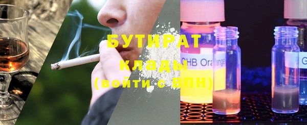кристаллы Пересвет