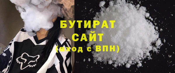 кристаллы Пересвет