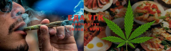 альфа пвп VHQ Пестово