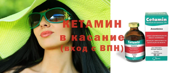 кристаллы Пересвет