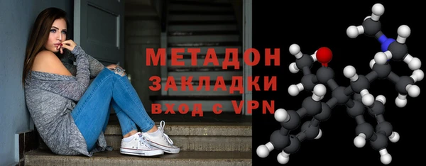 кристаллы Пересвет