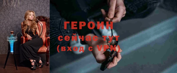 ALPHA PVP Абаза