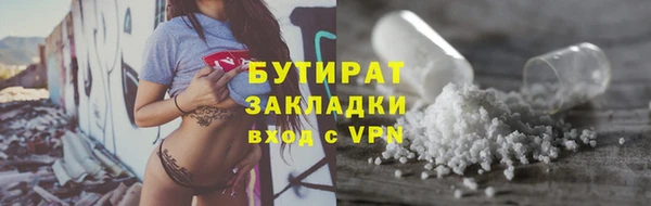 не бодяженный Абинск
