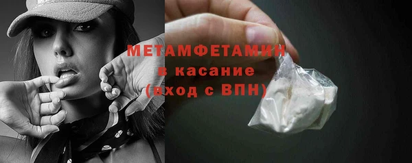 кристаллы Пересвет