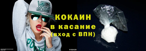 альфа пвп VHQ Пестово