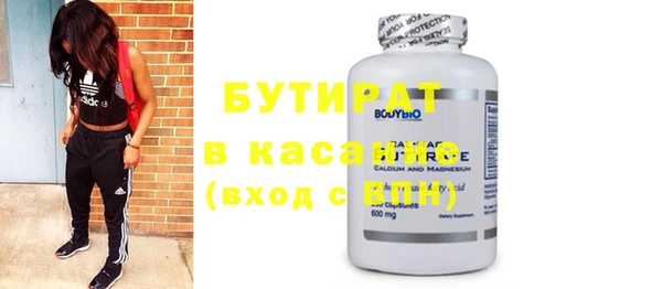 альфа пвп VHQ Пестово