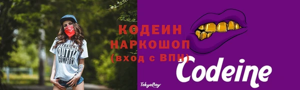альфа пвп VHQ Пестово