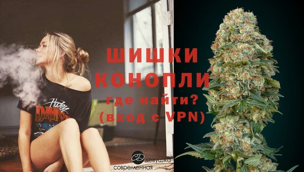 альфа пвп VHQ Пестово