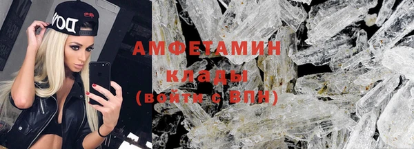 альфа пвп VHQ Пестово