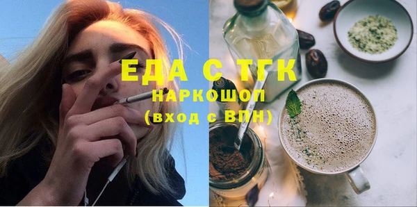 кристаллы Пересвет