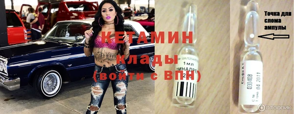 альфа пвп VHQ Пестово
