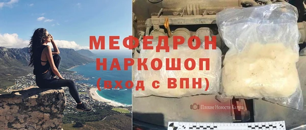 альфа пвп VHQ Пестово
