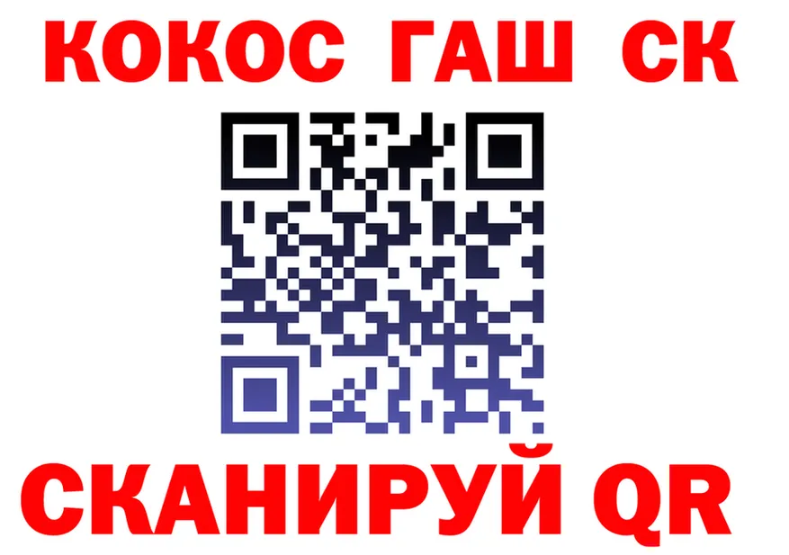 COCAIN Columbia сайт площадка OMG Кировград
