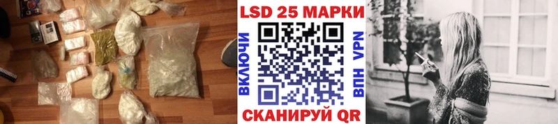 MEGA ссылки  Кировград  Лсд 25 экстази кислота 