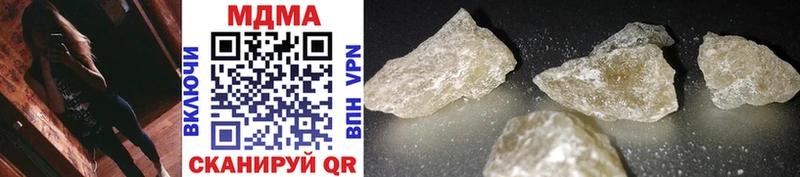 MDMA кристаллы  Кировград 