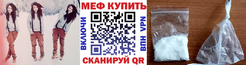 Меф 4 MMC Кировград