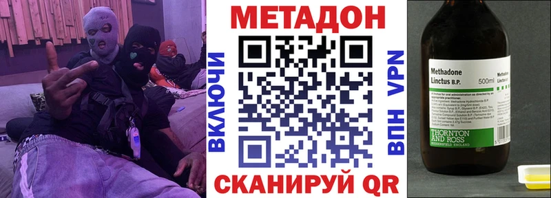 Метадон VHQ  Кировград 
