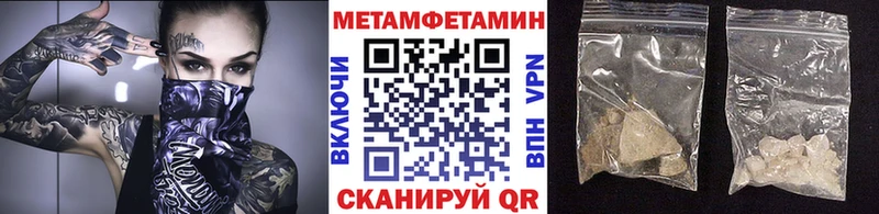 Первитин пудра  Кировград 