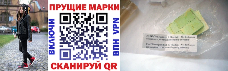 Марки 25I-NBOMe 1500мкг  kraken сайт  Кировград  где продают  