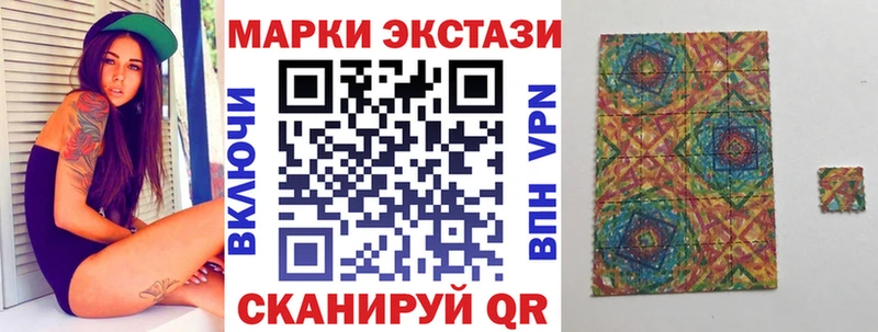Наркотические марки 1,5мг Кировград